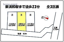 木曽呂　区画3　全3区画