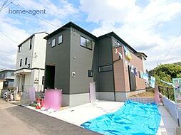 東宮下　新築戸建