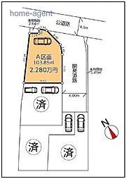三室　売地　A区画