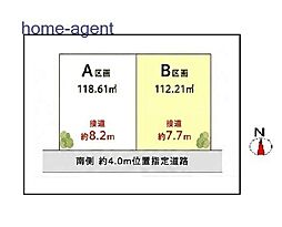 馬場2　売地　B区画