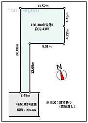 東大宮7　売地　更地渡し