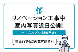 ナビハイツ名西〜令和8年3月フルリノベーション完成〜 601