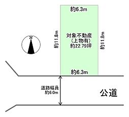 尼崎市浜田町１丁目
