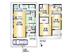 西宮市枝川町の一戸建て