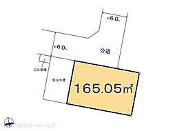 柏市大室2期　1区画 6号地