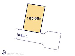 柏市大室2期　1区画 2号地