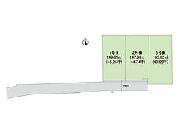 流山市駒木3期1区画・4期2区画 4期2号地