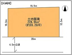 新木野4丁目