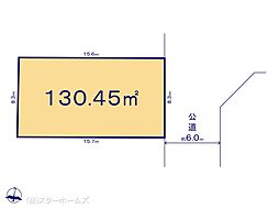 流山市三輪野山5期　1号地 2号地