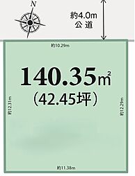 柏市ひばりが丘　売地