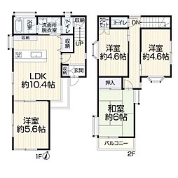 柏市西原4丁目　中古戸建