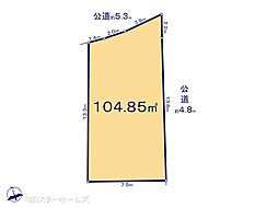 千葉県我孫子市緑2丁目　1区画 2号地