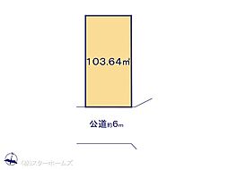 松戸市河原塚　1区画 1号地
