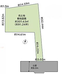 松戸市小金原　売地