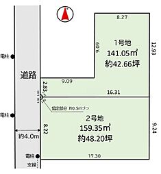 柏市関場町1期　売地 2号地