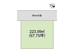 柏市松ケ崎　売地