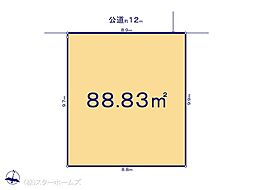 流山市平和台5694　1区画　1区画