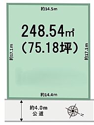 柏市明原三丁目　売地