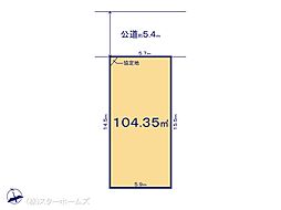 我孫子市若松5期　1号地 2号地
