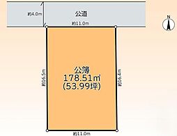 柏市弥生町　売地
