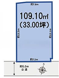 柏市みどり台2丁目　売地