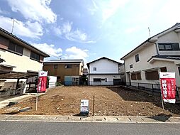 野田市山崎 売地