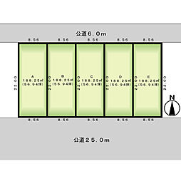 〜つくばみらい市紫峰ヶ丘分譲地〜D区画