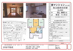ウエストパークII 302