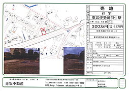 羽生市東３丁目の土地