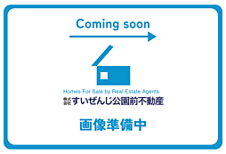 八反田1丁目売地