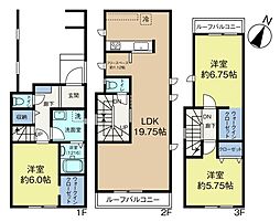 世田谷区北烏山8丁目新築戸建　3号棟