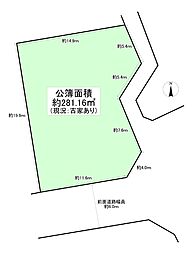 東淀川区豊里5丁目　建築条件なし売り土地　281.1