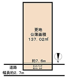 天王寺区大道2丁目土地