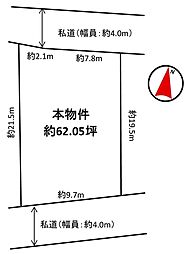 豊中市本町土地