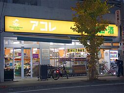 ハイポイント西川口 906