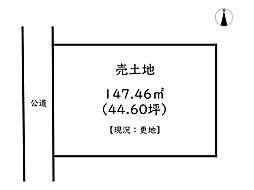 たつの市御津町苅屋／売土地