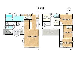 御立公園前団地／20区画 1号棟（未入居）