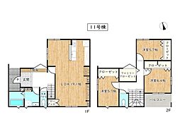 御立公園前団地／20区画 11号棟（未入居）