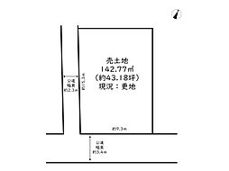 姫路市大津区吉美／売土地