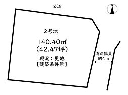 香寺町中屋／5区画 2号地