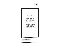 姫路市大津区平松／売土地