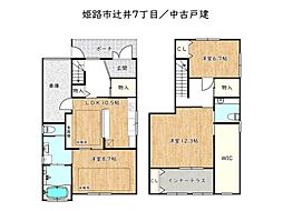 姫路市辻井7丁目／中古戸建