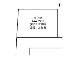 姫路市野里堀留町／売土地