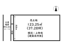 姫路市勝原区山戸／売土地