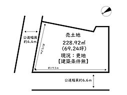 姫路市網干区余子浜／売土地