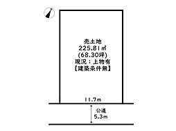 姫路市香寺町溝口／売土地