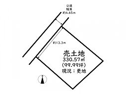 姫路市青山5丁目／売土地