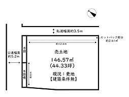 姫路市西中島／売土地