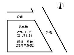 姫路市菅生台／売土地