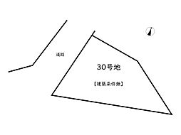 姫路市広畑区西蒲田第6期／30区画 30号地